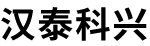 北京汉泰科兴分析仪器有限公司